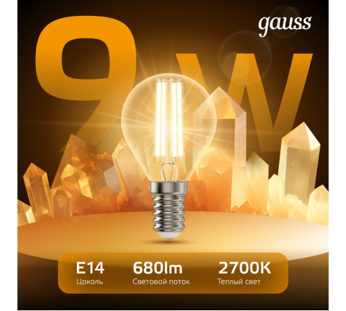 Лампа светодиодная LED Filament Шар E14 9W 680lm 2700K  105801109  Gauss