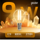 Лампа светодиодная LED Filament Шар E14 9W 680lm 2700K  105801109  Gauss