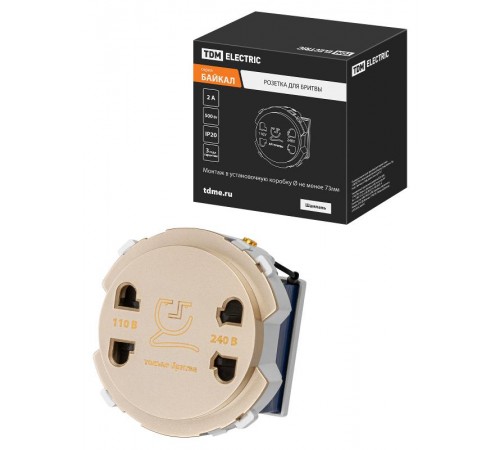 Розетка для бритвы шампань, "Байкал"   SQ1819-0549  TDM