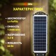 Светильник светодиодный уличный на солн.батарее SMD, с кронштейном,60W,с датч. движ.,ПДУ,1000lm, 5000К, IP  Б0046802  ЭРА