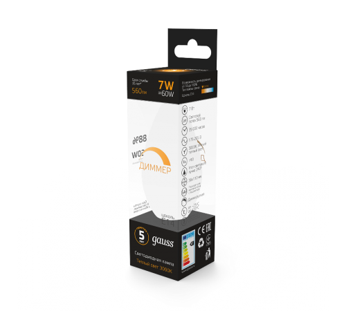 Лампа светодиодная LED 7Вт E14 220В 3000К свеча, диммируемая  103101107-D  Gauss
