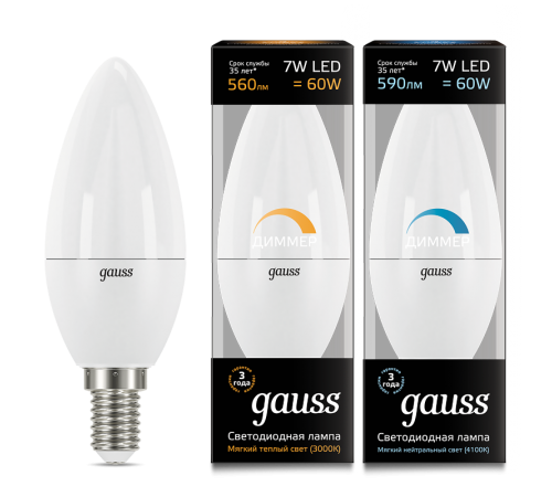 Лампа светодиодная LED 7Вт E14 220В 3000К свеча, диммируемая  103101107-D  Gauss