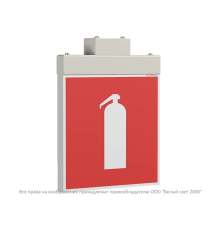 Световой указатель аварийного освещения BS-RADEM-10-S1-24 White  a15561  Белый свет