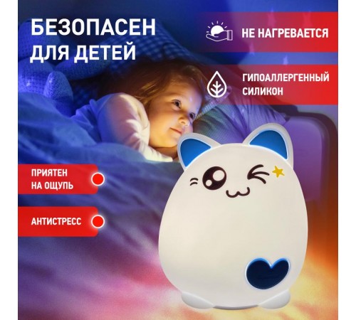 Светильник настольный NLED-413-1W-BU белый с синим  Б0041091  ЭРА