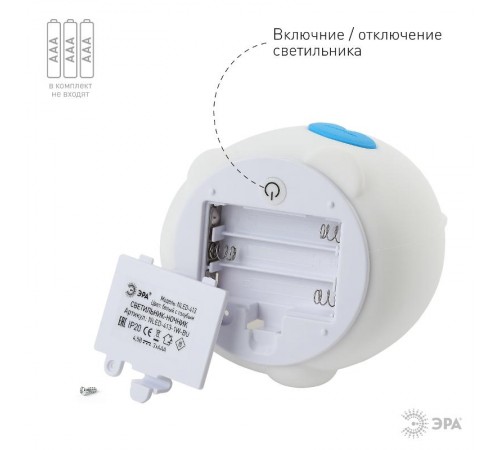Светильник настольный NLED-413-1W-BU белый с синим  Б0041091  ЭРА