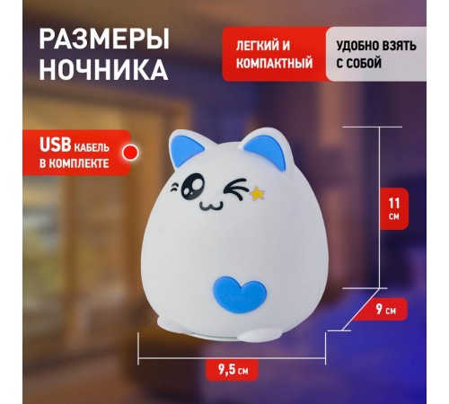 Светильник настольный NLED-413-1W-BU белый с синим  Б0041091  ЭРА