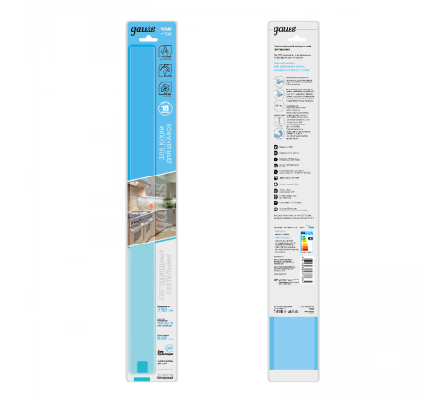 Светильник сенсорный модель A 10W 750lm 4000K 170-260V 600mm диммируемый IR 1/10/40  9018531210  Gauss