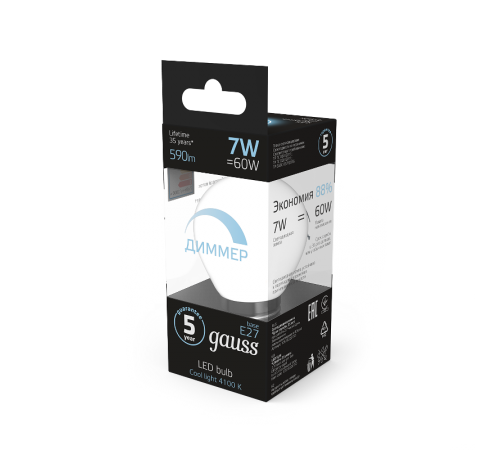 Лампа светодиодная LED 7Вт E27 220В 4100К шар, диммируемая  105102207-D  Gauss