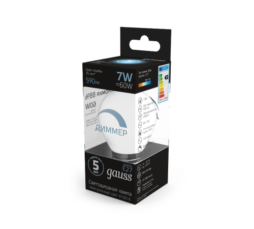 Лампа светодиодная LED 7Вт E27 220В 4100К шар, диммируемая  105102207-D  Gauss