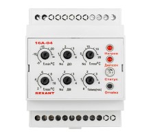 Терморегулятор TermoStat 16A-04 (на DIN-рейку)  51-0829  REXANT