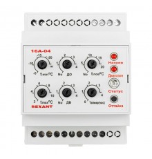 Терморегулятор TermoStat 16A-04 (на DIN-рейку)  51-0829  REXANT