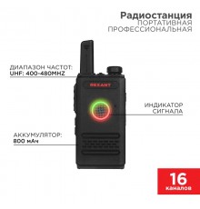 Портативная профессиональная радиостанция REXANT R-1 46-0871  REXANT