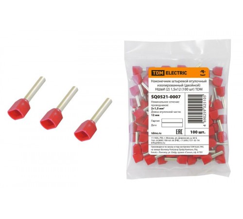 Наконечник штыревой втулочный изолированный (двойной) НШвИ (2) 1,5х12 (100 шт)   SQ0521-0007  TDM