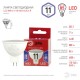 Лампа светодиодная ЭКО LED MR16-11W-865-GU5.3 R (диод, софит, 11Вт, хол, GU5.3)  Б0045347  ЭРА
