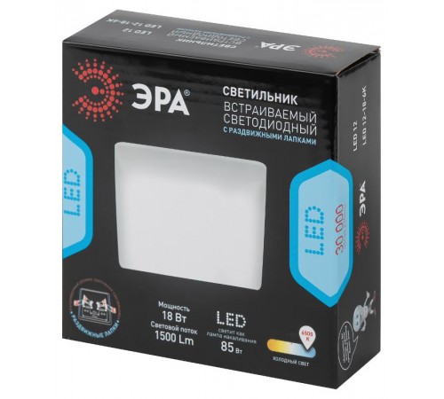 Светильник светодиодный встраиваемый LED 12-18-6K квадратный регулируемый 18Вт 6500K  Б0054327  ЭРА