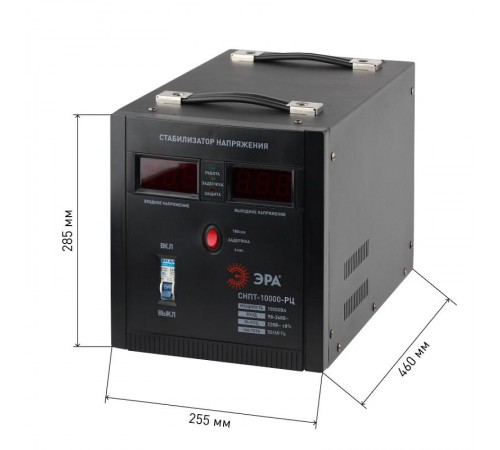 СНПТ-10000-РЦ ЭРА Стабилизатор напряжения переносной, ц.д., 90-260В/220В, 10000ВА  Б0035299  ЭРА