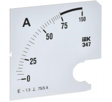 Шкала смен. для амперметра Э47 75/5А-1,5 96х96мм  IPA20D-SC-0075  IEK