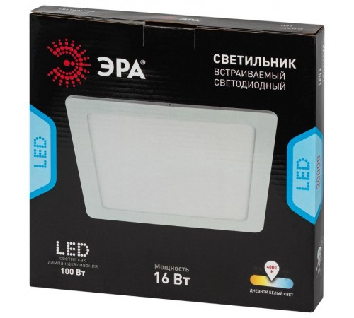 Светильник светодиодный встраиваемый LED 2-16-4K квадратный 16Вт 4000К  Б0058404  ЭРА