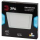 Светильник светодиодный встраиваемый LED 2-16-4K квадратный 16Вт 4000К  Б0058404  ЭРА