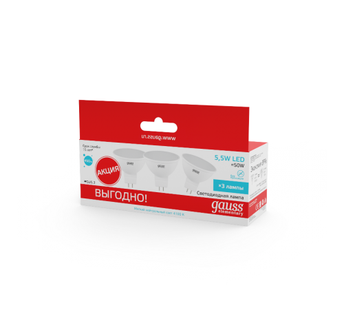 Лампа светодиодная Elementary MR16 5.5W 4100К GU5.3 (3 лампы в упаковке) LED 1/40  13526T  Gauss