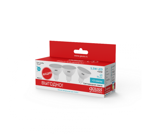 Лампа светодиодная Elementary MR16 5.5W 4100К GU5.3 (3 лампы в упаковке) LED 1/40  13526T  Gauss
