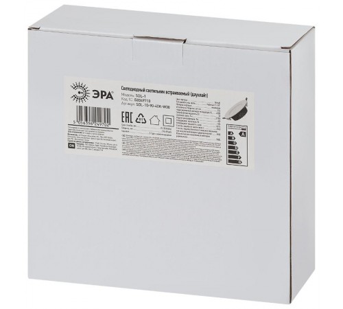 Светильник светодиодный встраиваемый даунлайт SDL-10-90-40K-W30 круглый 30Вт 4000K 2700лм D195х65  Б0049710  ЭРА