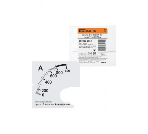 Шкала Ш72 800/5А-1,5 (для А72 Х/5А)  SQ1102-2064  TDM