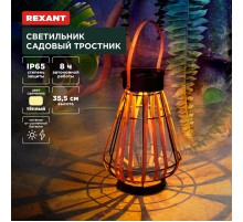 Светильник садовый Тростник, 35,5см, 3000К, встроенный аккумулятор, солнечная панель, коллекция Бали  602-2410  REXANT