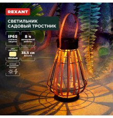 Светильник садовый Тростник, 35,5см, 3000К, встроенный аккумулятор, солнечная панель, коллекция Бали  602-2410  REXANT