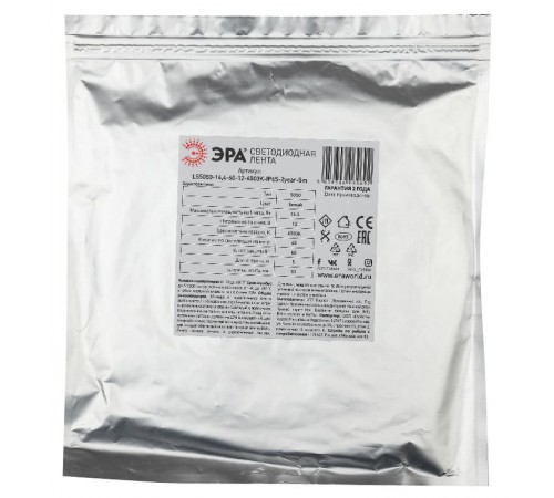 Лента светодиодная LS5050-14,4-60-12-2700K-IP65-2year-5m  Б0044117  ЭРА