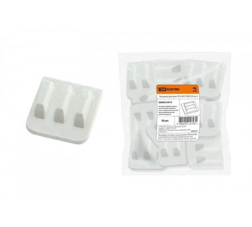 Заглушка для шин 3П 63А  (50 шт.)  SQ0802-0019  TDM