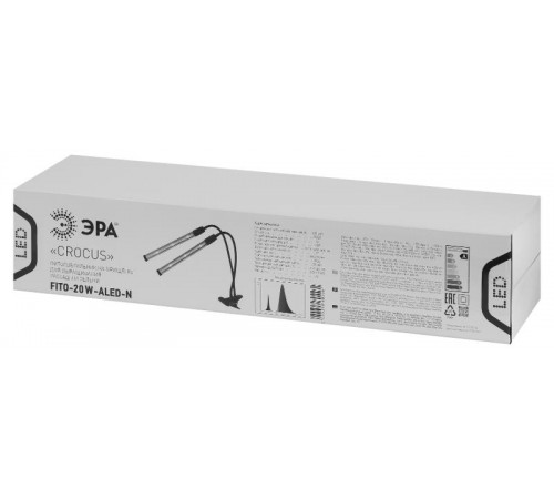 Светильник для растений на прищепке FITO-20W-АLED-N красно-синего спектра 20 Вт черный  Б0053059  ЭРА