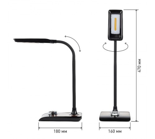 Светильник настольный светодиодный NLED-473-10W-BK черный с деревом  Б0033305  ЭРА