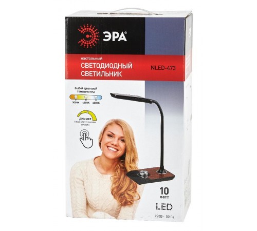 Светильник настольный светодиодный NLED-473-10W-BK черный с деревом  Б0033305  ЭРА