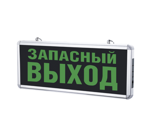 Светильник светодиодный аварийный СДБО-215 "ЗАПАСНЫЙ ВЫХОД" 3 часа NI-CD AC/DC  4690612029597  IN HOME