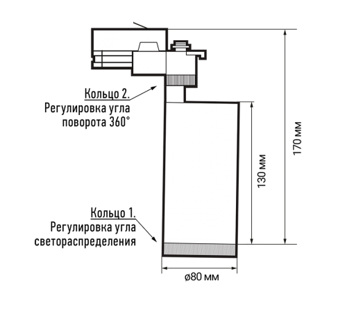 Светильник светодиодный трековый однофазный PTR 0728 ZOOM 28w 3000K 15-60° BL (чёрный) IP40  .5034358  JAZZWAY