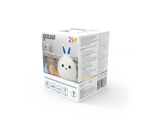 Настольный светодиодный детский ночник NN301 2W RGB, Li-ion, USB кабель , кролик 1/10/40  NN301  Gauss