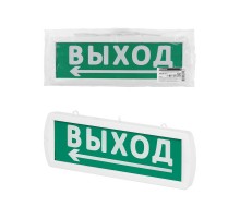 Оповещатель охранно-пожарный световой Т-12-Д "Направление к выходу" 12 В, IP52  SQ0349-0416  TDM
