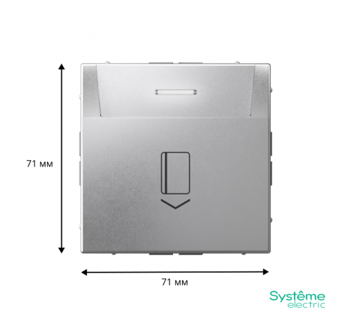 ArtGallery Алюминий Выключатель карточный 10А, без задержки времени, быстрозажимные клеммы  GAL000314S  SE