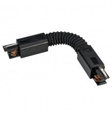 Коннектор гибкий LGD-4TR-CON-FLEX-BK (C)  024041  Arlight