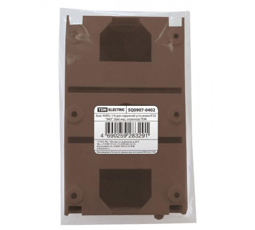 Бокс пластиковый навесной КМПн 1/4 для наружной установки IP20 "ЭКО" (бук) инд. штрихкод, (ВхШхГ) 420х230х210мм  SQ0907-0402  TDM