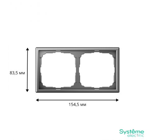 ArtGallery Сталь Рамка 2-постовая, универсальная  GAL000902  SE