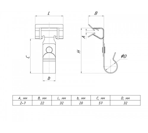 Зажим балочный 3-8 мм под трубу 32 мм TDZ  BZ3-8-T32  EKF