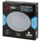 Светильник светодиодный встраиваемый downlight LED 1 12Вт 4000К белый круг  Б0017488  ЭРА