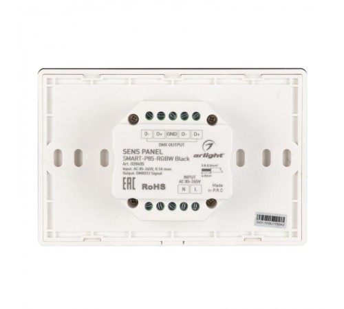 Панель Sens SMART-P85-RGBW Black (230V, 4 зоны, 2.4G) (Arlight, IP20 Пластик, 5 лет)  028405  Arlight