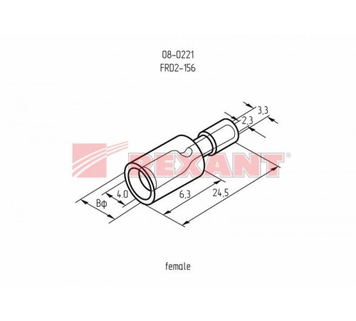 Разъем штекерный изолированный гнездо 4 мм 1.5-2.5 мм (РШи-м 2.5-4/РШИм 2-5-4 ) синий  08-0221  REXANT