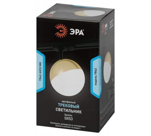 Светильник трековый однофазный TR42-GX53 MG под лампу GX53 матовое золото  Б0054179  ЭРА