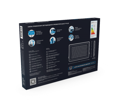 Прожектор светодиодный Qplus 300W 36000lm 6500K 175-265V IP65 графитовый LED 1/2  690511300  Gauss