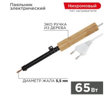 Паяльник ПД 220В 65Вт деревянная ручка ЭПСН (Россия)  12-0265  REXANT