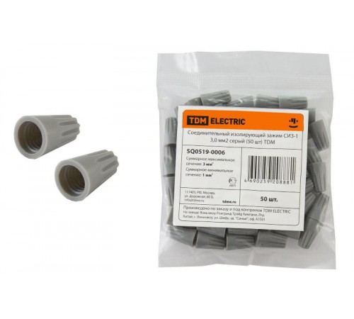 Соединительный изолирующий зажим СИЗ-1 3.0 мм2 серый (50 шт)   SQ0519-0006  TDM